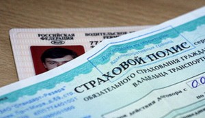 ЦБ обязал страховщиков оформлять электронное ОСАГО за полчаса 