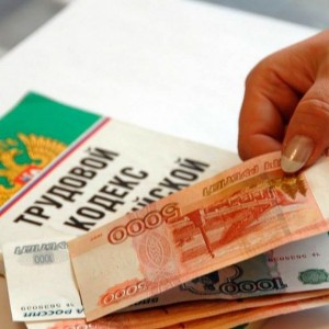 Трудовым инспекциям могут предоставить право принудительно взыскивать задолженность по зарплате