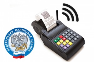 Финансисты разъяснили, как ИП, применяющим патентную систему налогообложения, вернуть часть уплаченного налога за счет расходов на ККТ