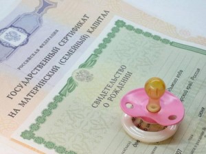 К 2021 году размер маткапитала должен достигнуть 489 тыс. руб.
