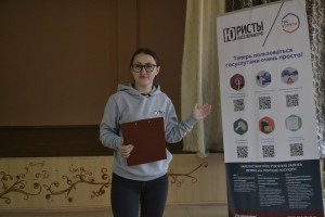В крае завершился очередной этап проекта «Юристы-населению»